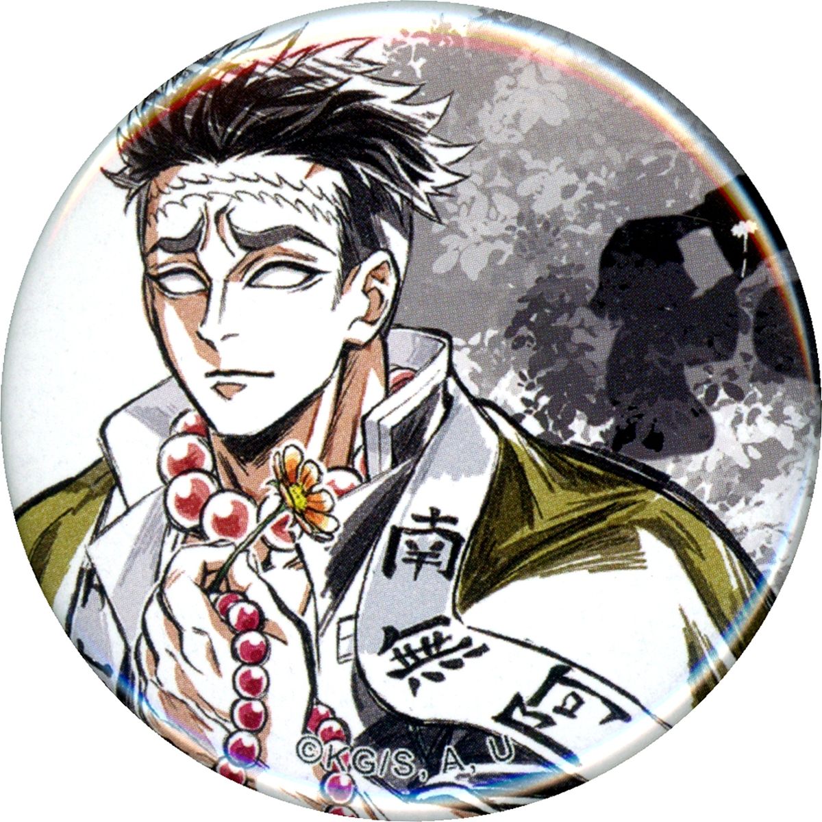 Gyomei Himejima B Demon Slayer: Kimetsu no Yaiba Hashira Training Arc Webshop Kuji 44mm Button Upper Body Episode 7 Stone Pillar Illustration E Prize [USED]