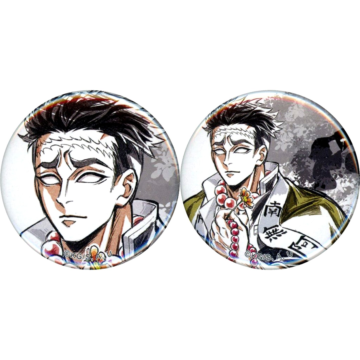 Set of 2 44mm Button WEBSHOP Kuji Demon Slayer Hashira Training Arc Episode 7 Stone Hashira Gyomei Himejima Drawn Illustration Prize E [USED]