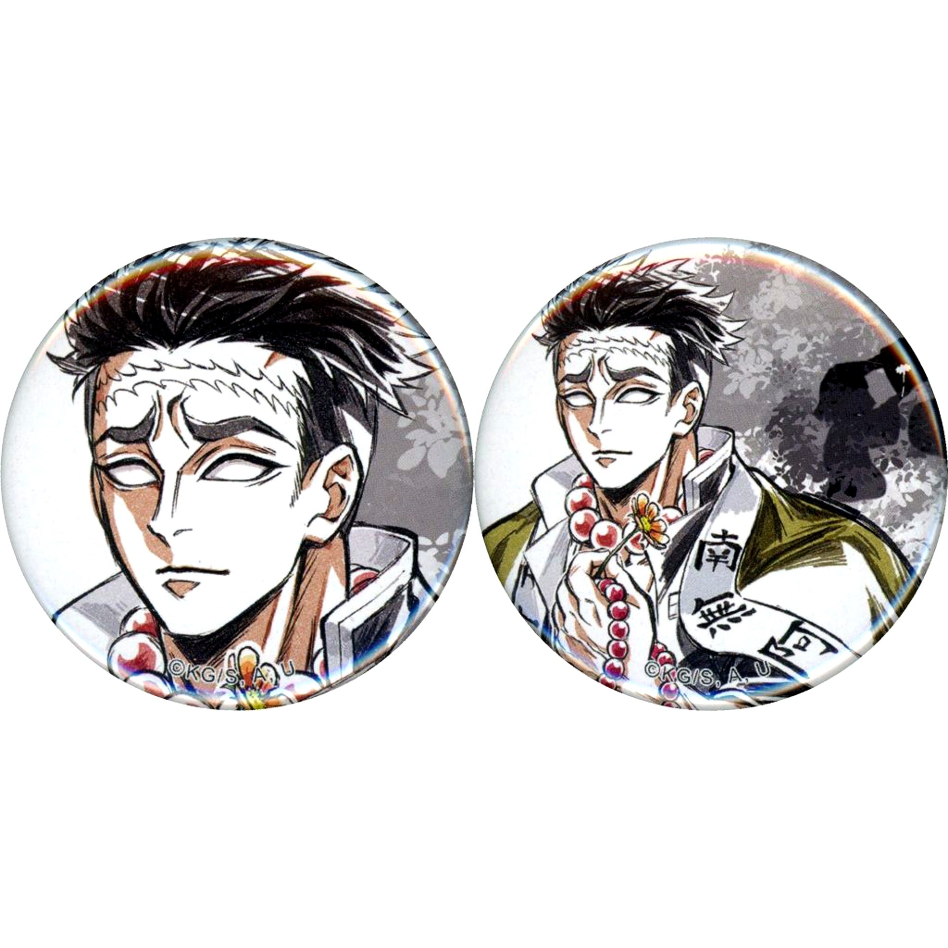 Set of 2 44mm Button WEBSHOP Kuji Demon Slayer Hashira Training Arc Episode 7 Stone Hashira Gyomei Himejima Drawn Illustration Prize E [USED]