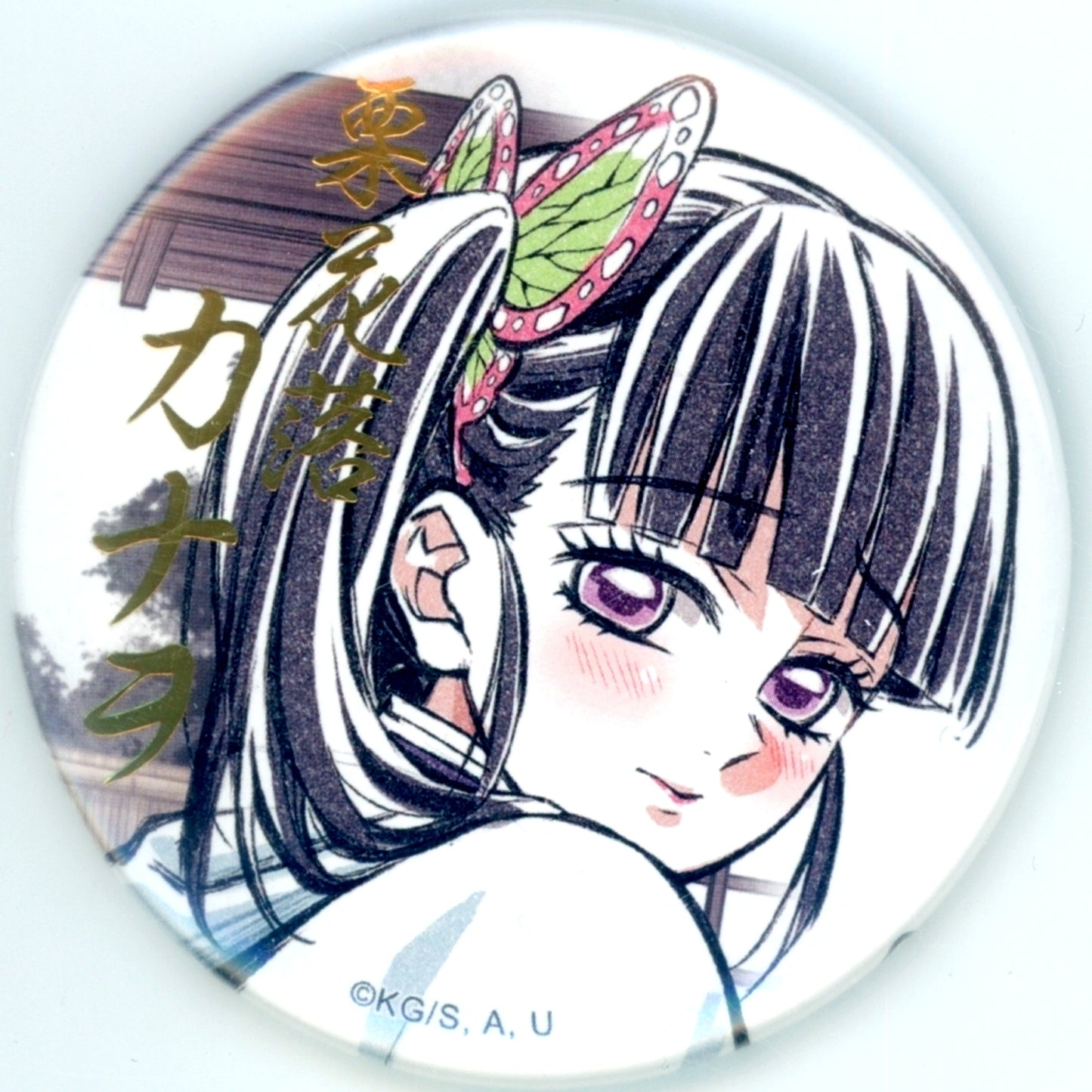 Kanao Tsuyuri Demon Slayer 57mm Foil Stamped Button Webshop Kuji Hashira Training Arc Final Ep Hashira Gathered Hashira Drawn Illust Prize C [USED]