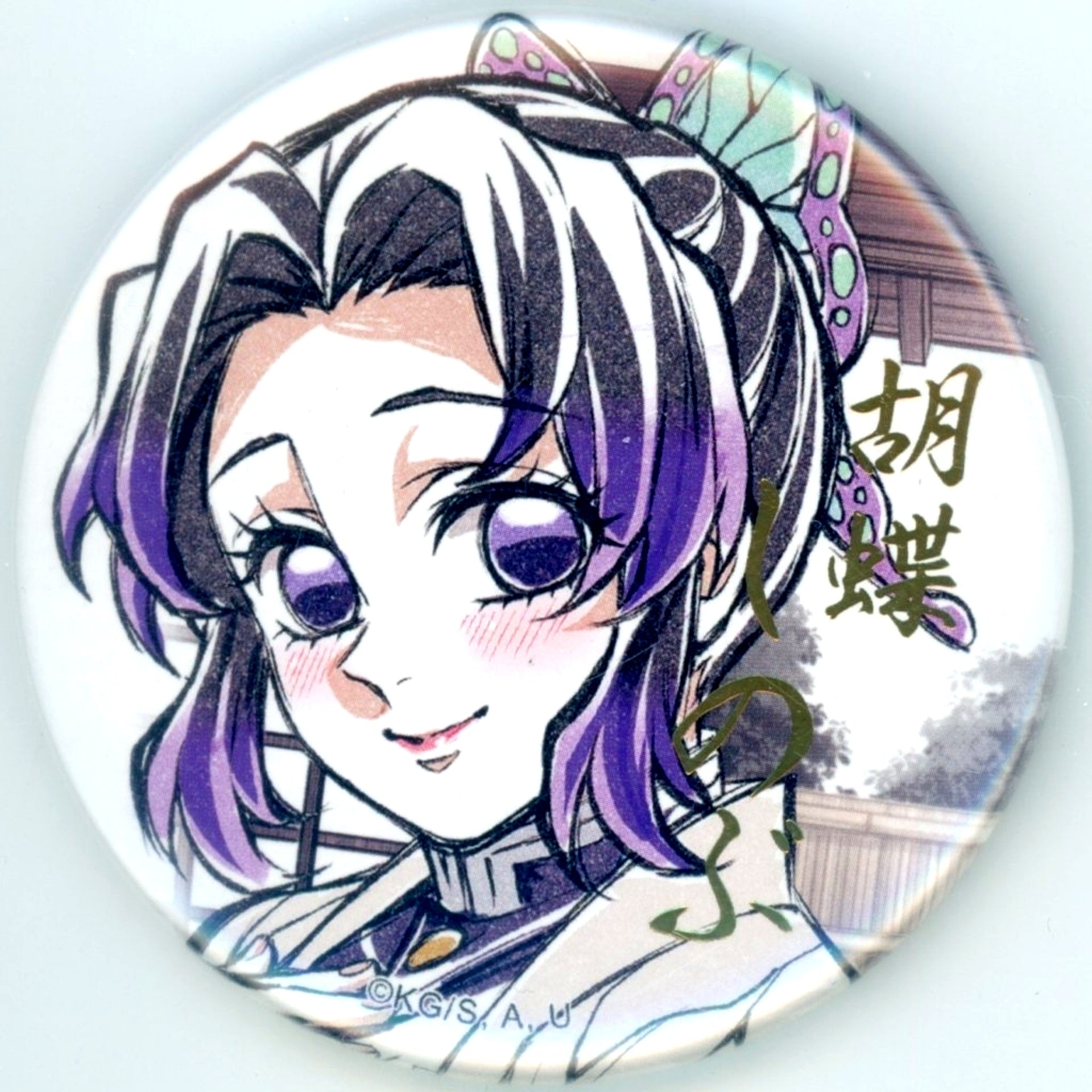Shinobu Kocho Demon Slayer Kimetsu no Yaiba Hashira Training Arc Final Ep Hashira Assemble Hashira Drawn Illustration 57mm Foil Stamped Button C Prize WEBSHOP Kuji [USED]