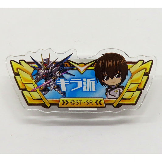 Kira Yamato - Perfect Score Design Title Acrylic Badge Mobile Suit Gundam SEED FREEDOM Test mini Successful Applicant Ltd [USED]