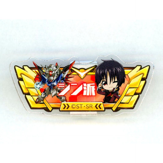 Shinn Asuka Perfect Score Design Mobile Suit Gundam SEED FREEDOM Test mini Title Acrylic Badge Passer Limited [USED]