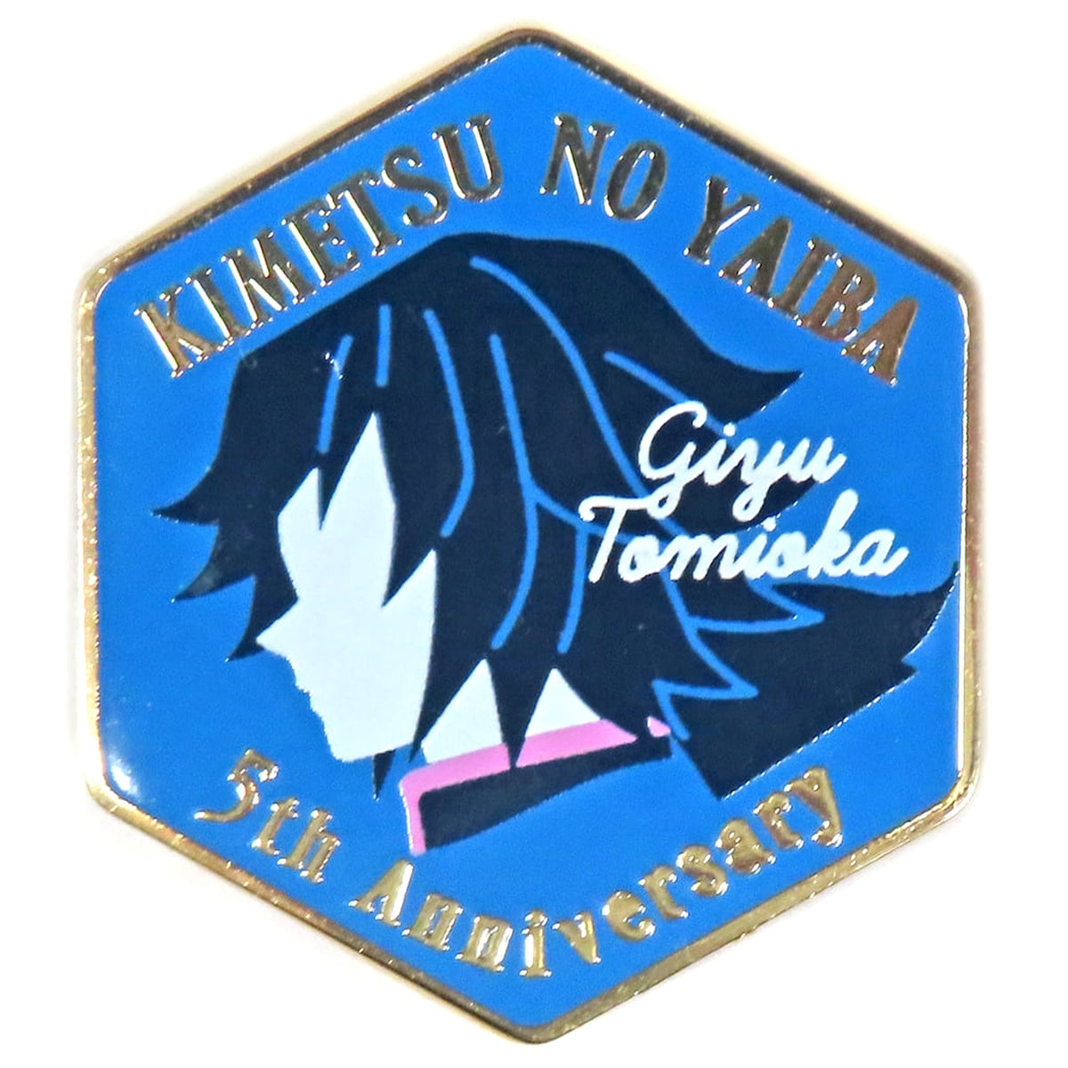 Demon Slayer: Kimetsu no Yaiba Giyu Tomiokau Character Motif Pins Group B Anime 5th Anniversary Festival: Afterparty in Ufotable Cafe Machi Asobi Cafe Ufotable Dining Limited Pins [USED]
