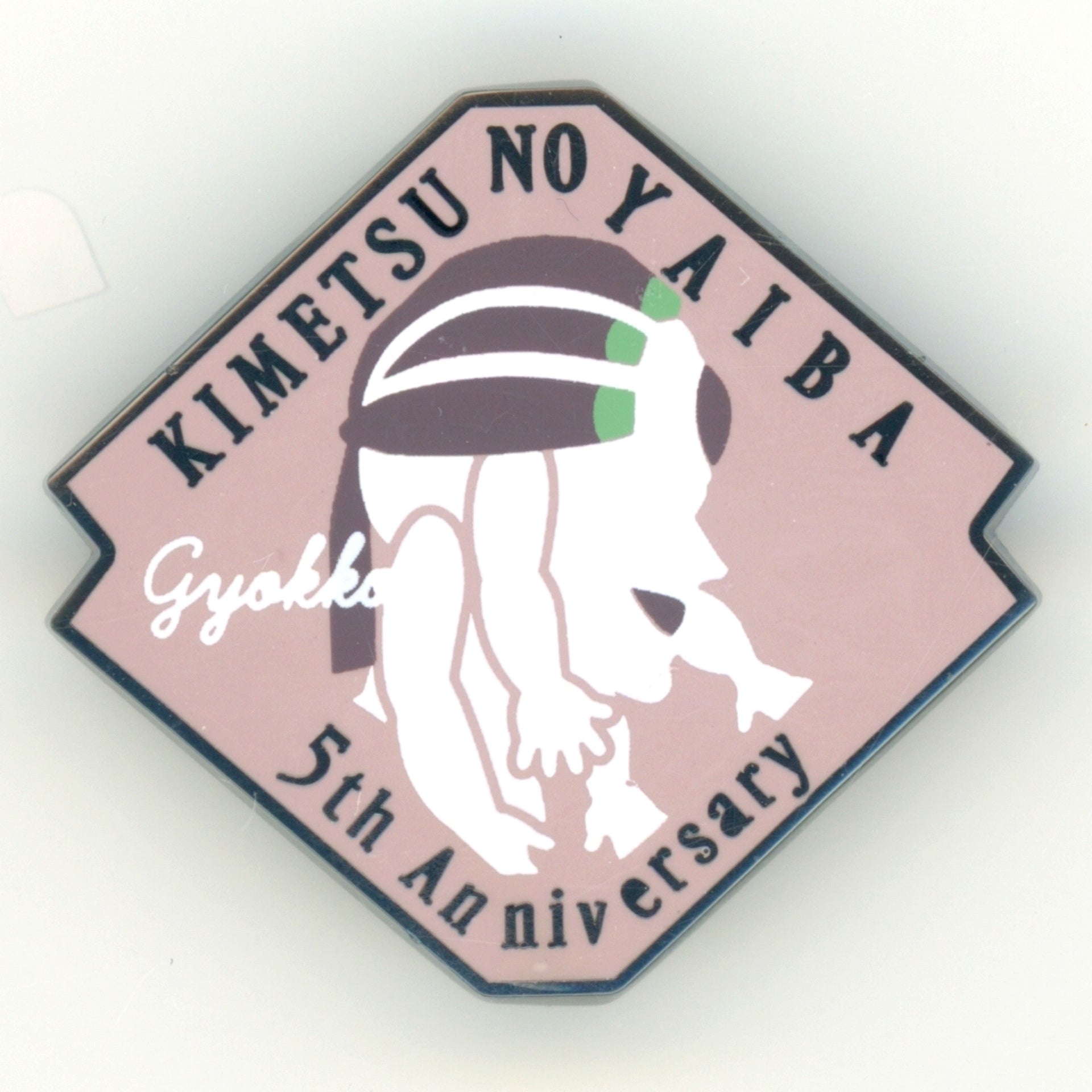 Gyokko Demon Slayer Kimetsu no Yaiba Anime 5th Anniv Festival After Party ufotable Cafe Machi Asobi CAFE DINING Character Motif Pins Group C [USED]
