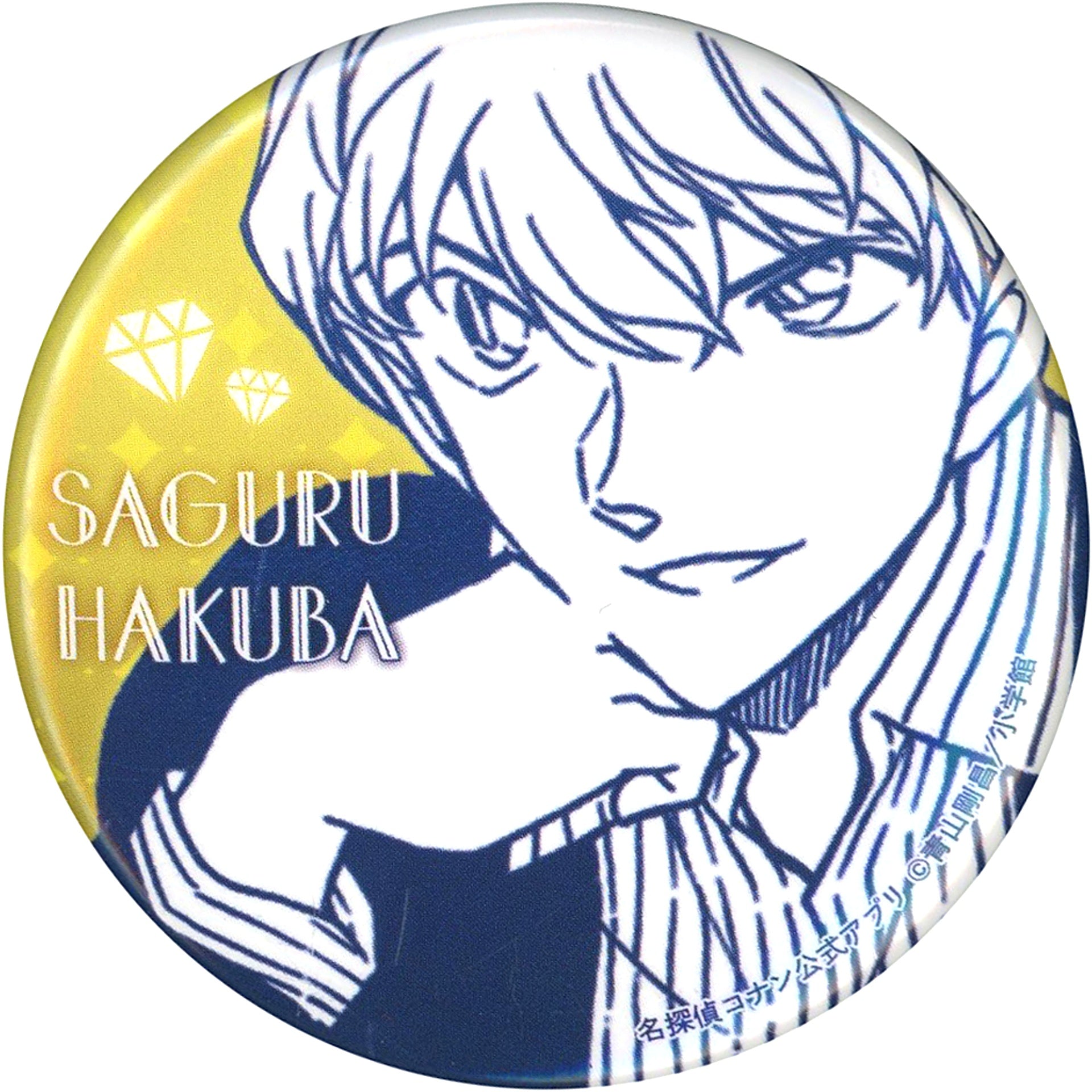 Saguru Hakuba Detective Conan Official App Button Vol. 4 [USED]