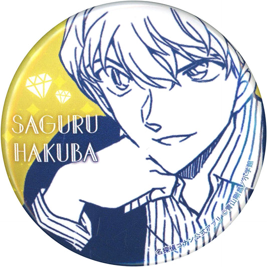 Saguru Hakuba Detective Conan Official App Button Vol. 4 [USED]