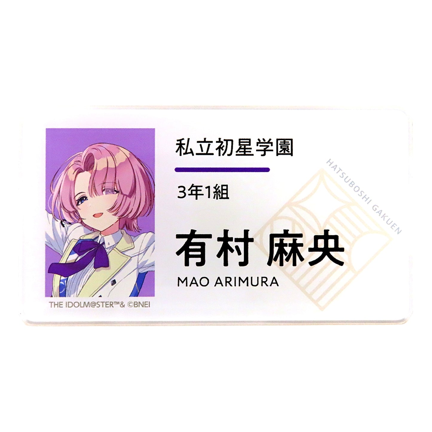 Mao Arimura Official Name Badge Gakuen Idolmaster DEBUT LIVE Hatsu TOUR [USED]