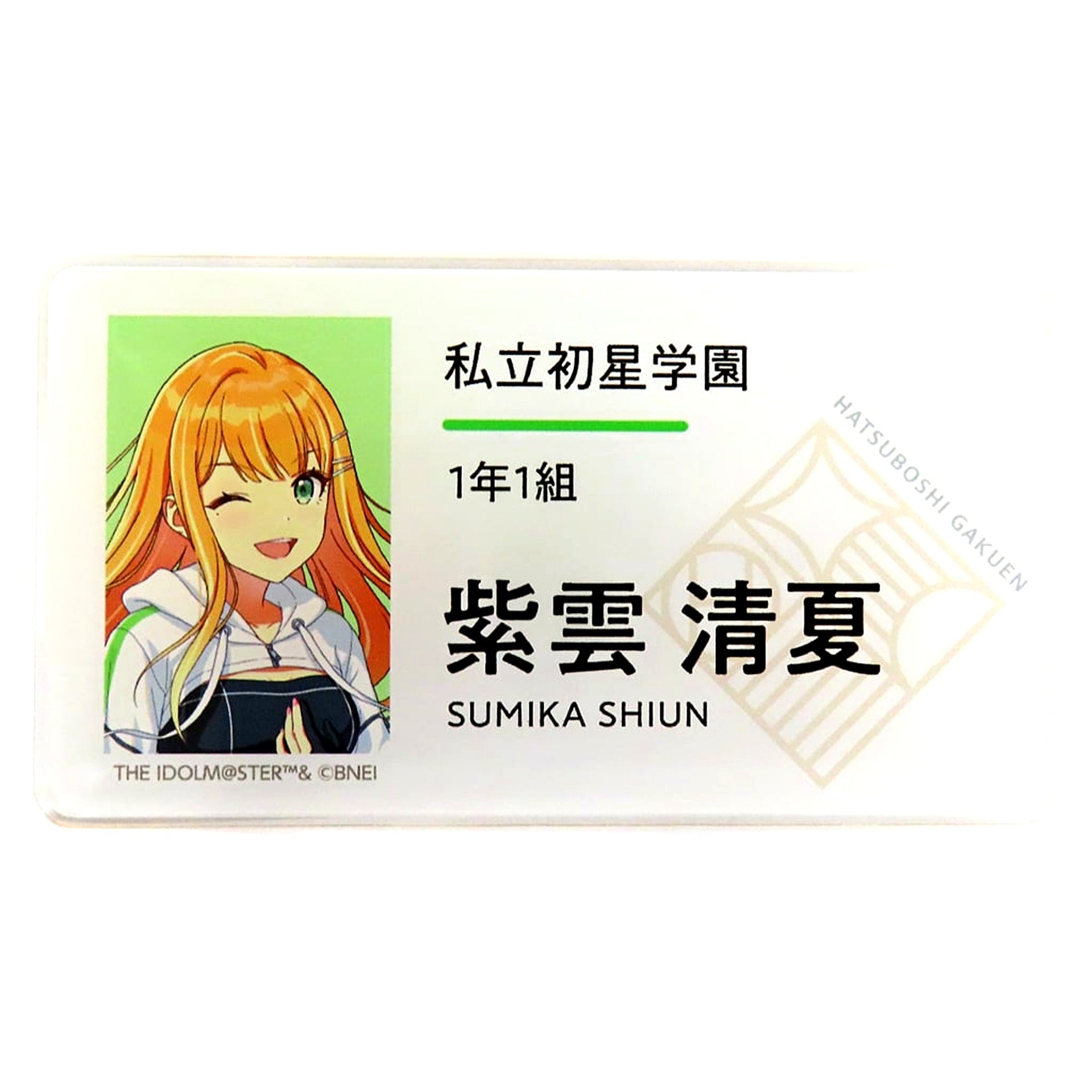 Sumika Shiun Official Name Badge Gakuen Idolmaster DEBUT LIVE Ubu TOUR [USED]