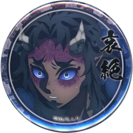 Aizetsu Demon Slayer: Kimetsu no Yaiba Swordsmith Village Arc Character Emaki Cafe Phase 3 Shinazugawa Brothers 44mm Random Button [USED]