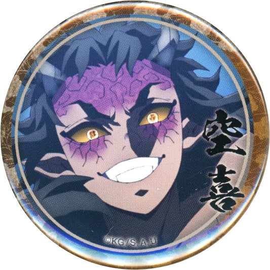 Urogi Demon Slayer: Kimetsu no Yaiba Swordsmith Village Arc Character Emaki Cafe Phase 3 Shinazugawa Brothers and Upper Rank Four Name Right/Front/Smile 44mm Random Button [USED]