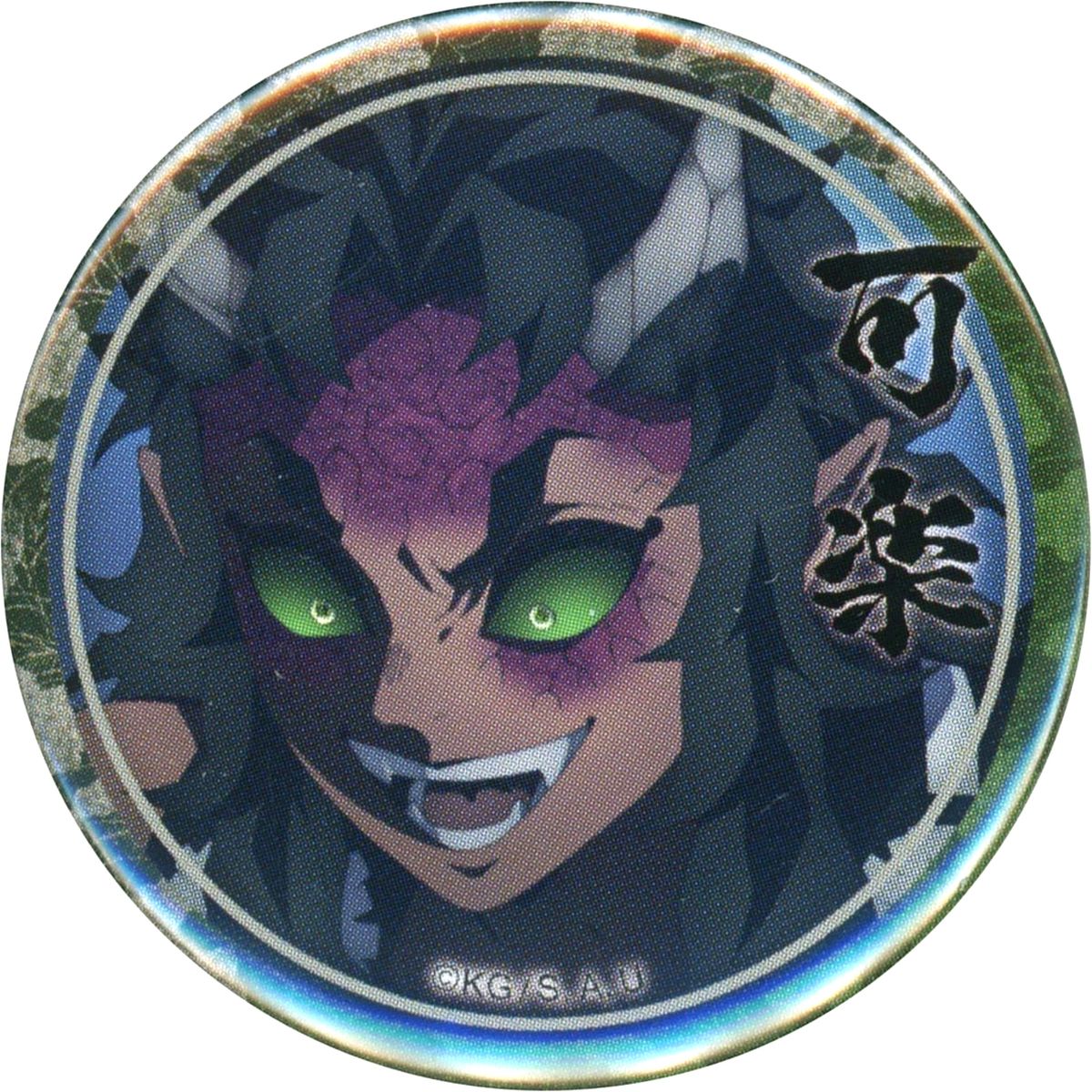 Karaku Demon Slayer: Kimetsu no Yaiba Swordsmith Village Arc Character Emaki Cafe Phase 3 Shinazugawa Brothers and Upper Rank Four Name Right/Left Facing 44mm Random Button [USED]
