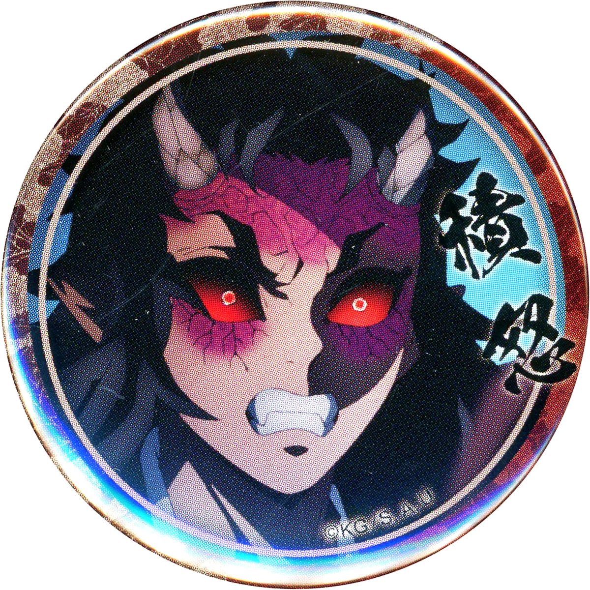 Sekido Demon Slayer: Kimetsu no Yaiba Swordsmith Village Arc Character Emaki Cafe Phase 3 Shinazugawa Brothers and Upper Rank Four Name Right/Lit From Below 44mm Random Button [USED]