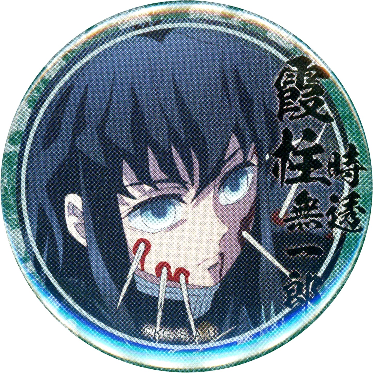 Muichiro Tokito Demon Slayer: Kimetsu no Yaiba Name Right Bleeding Needles Swordsmith Village Arc Character Emaki Cafe 2nd Season Tokito Brothers and Upper Rank 5 Random 44mm Button [USED]