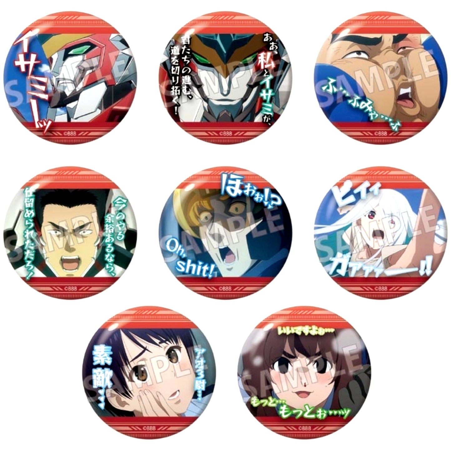 Set of 8 Brave Bang Bravern! Quote Button [USED]