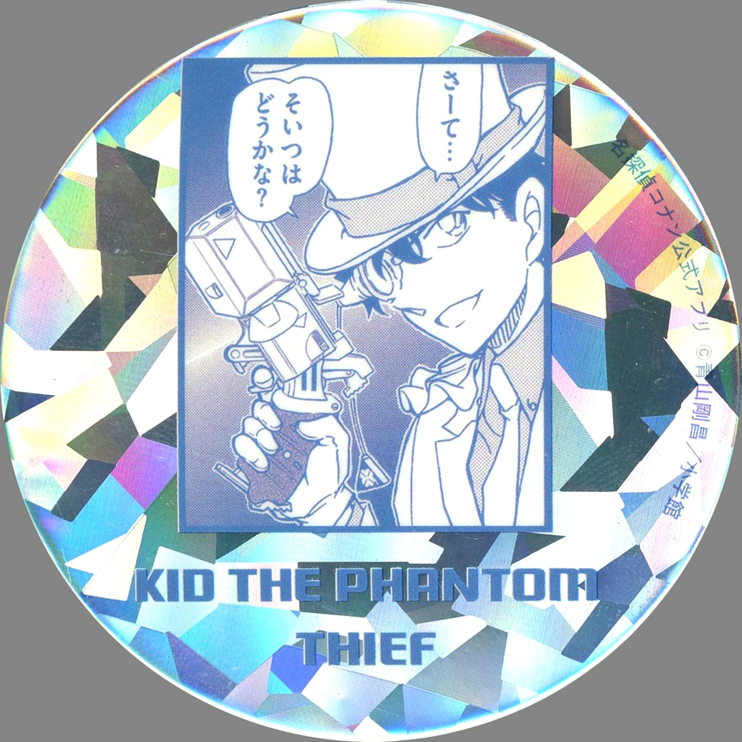 Kaitou Kid Detective Conan Official App Digital Button Collection [USED]