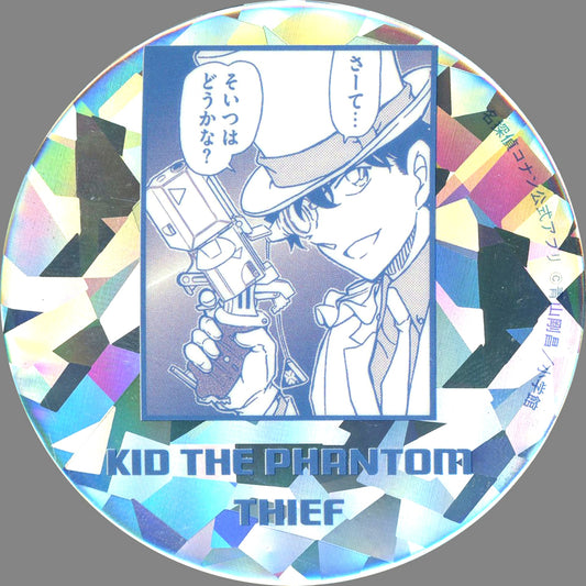 Kaitou Kid Detective Conan Official App Digital Button Collection [USED]