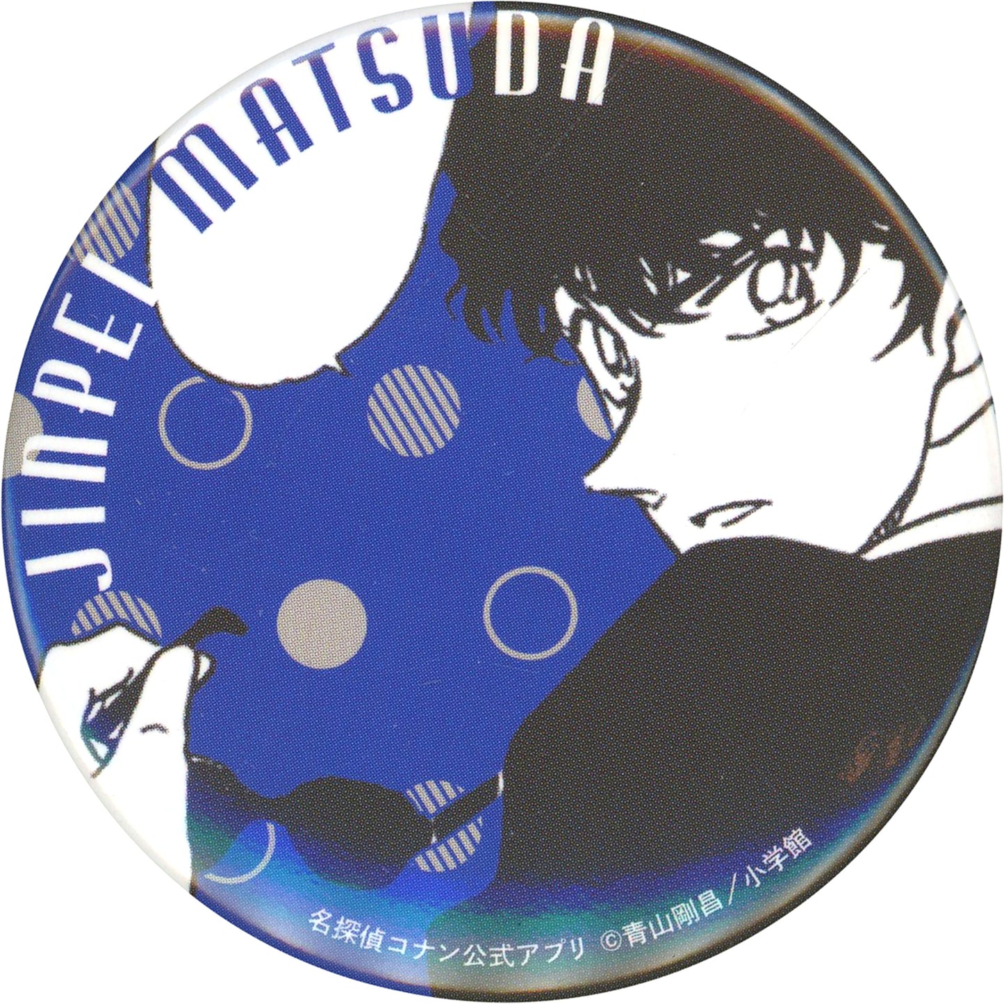 Jinpei Matsuda Detective Conan Official App Button Vol.3 [USED]