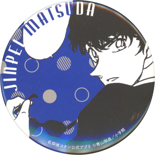 Jinpei Matsuda Detective Conan Official App Button Vol.3 [USED]
