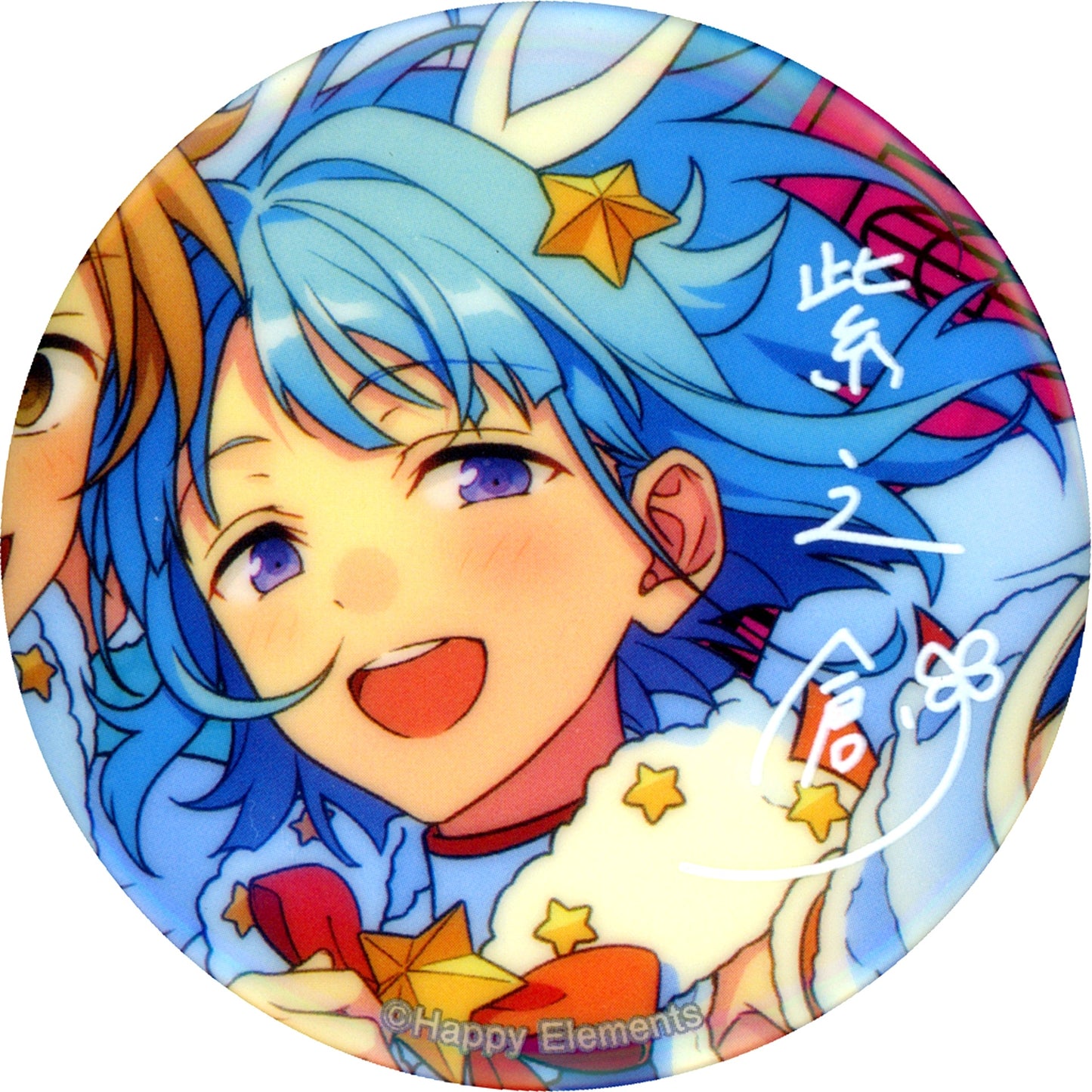 Hajime Shino Ensemble Stars!! gracolle CANBA!! ALBUM SERIES TRIP box A [USED]