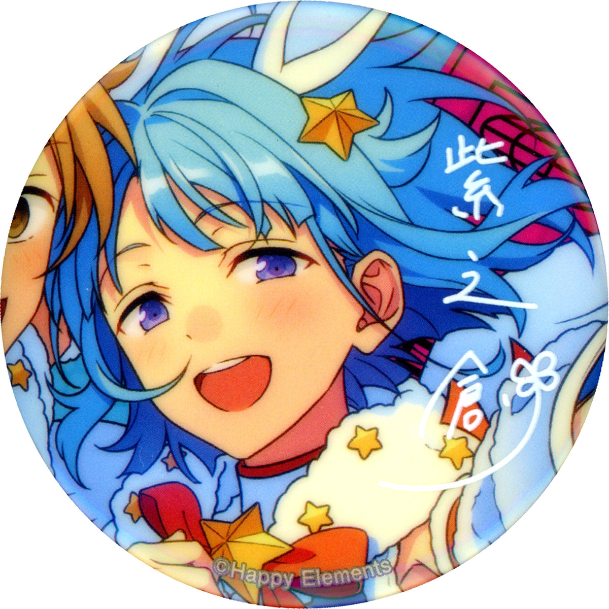 Hajime Shino Ensemble Stars!! gracolle CANBA!! ALBUM SERIES TRIP box A [USED]