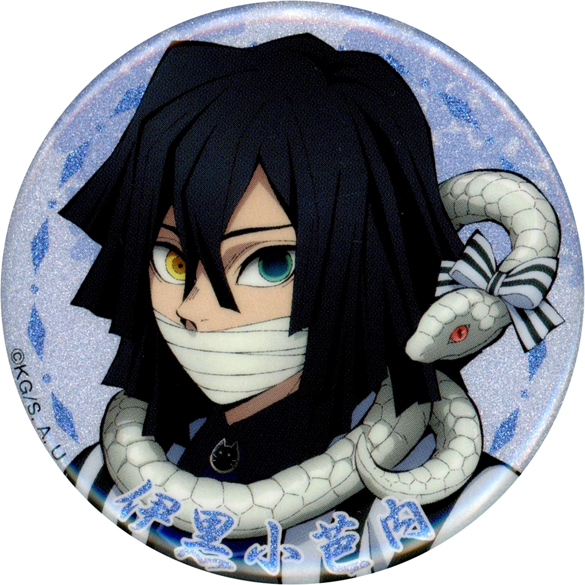 Obanai Iguro Face Close-up Demon Slayer Kimetsu no Yaiba in Namjatown Ikoi no Sato Meguri Part 2 Button Collection [USED]