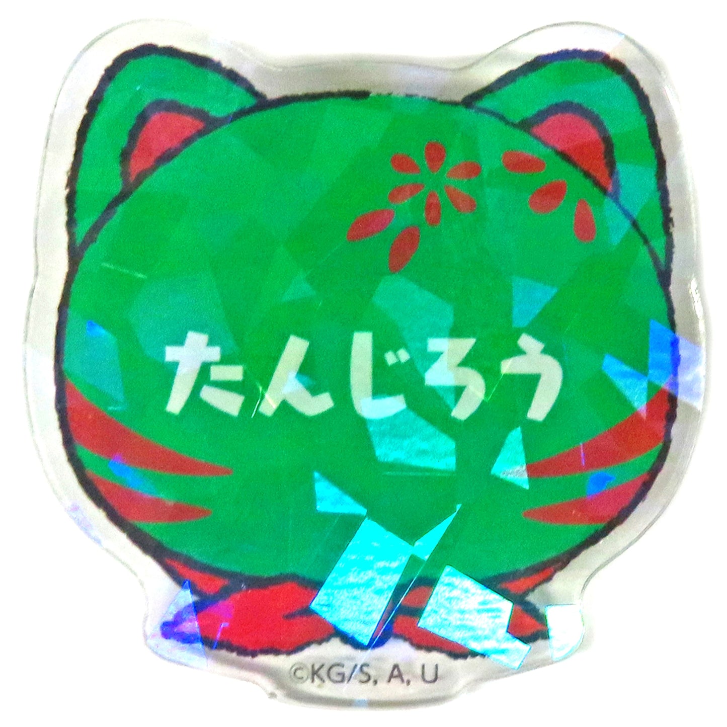 Tanjiro Kamado Demon Slayer Name Badge Collection Namjatown Ikoi no Sato Meguri Part 2 [USED]