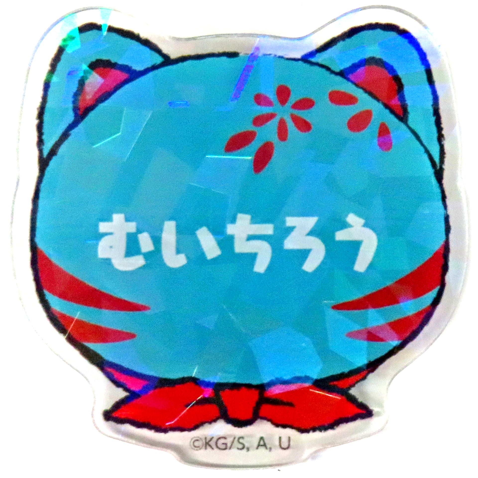 Muichiro Tokito Demon Slayer in Namjatown Tour of Ikoi no Sato Part 2 Name Badge Collection [USED]