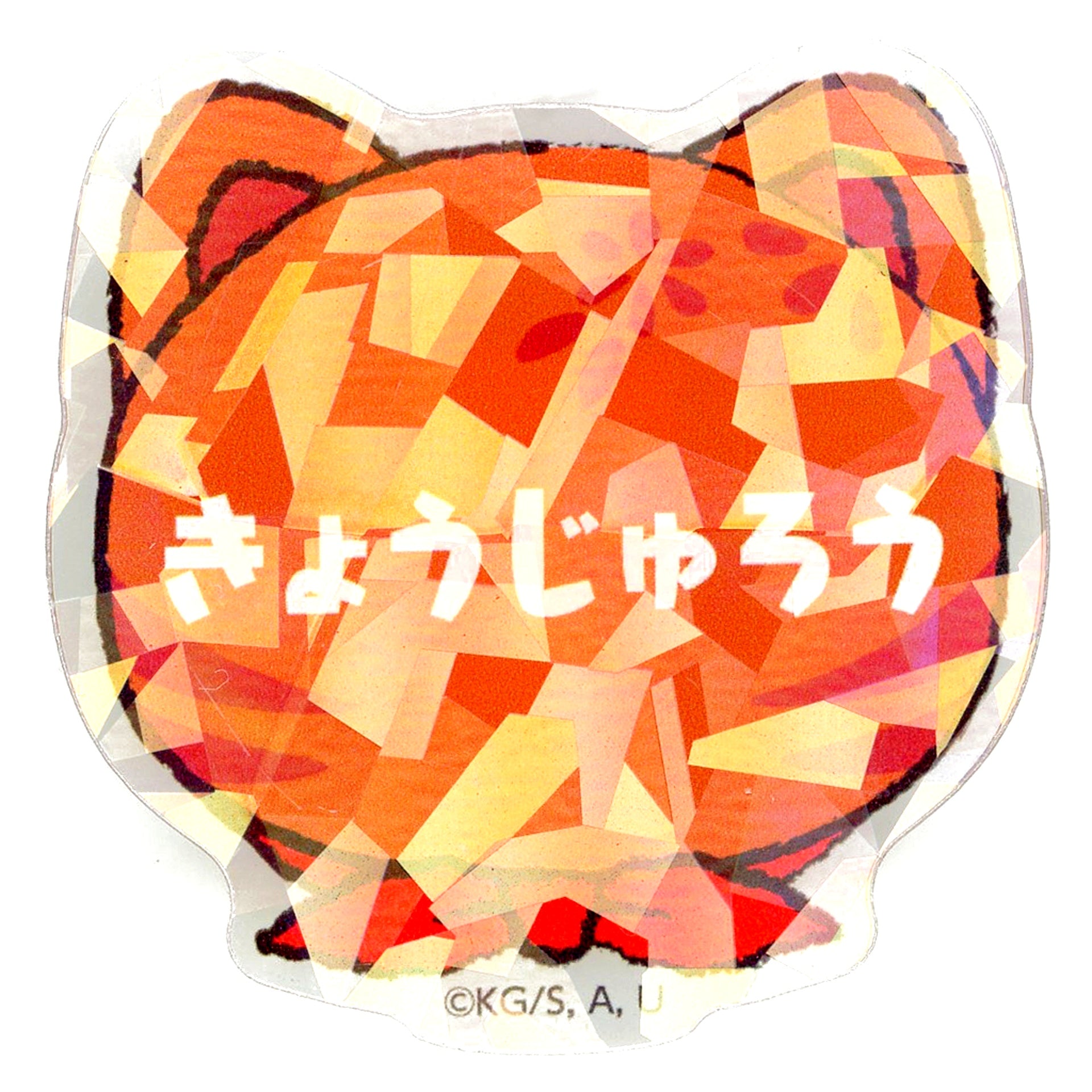 Kyojuro Rengoku Demon Slayer Kimetsu no Yaiba in Namjatown Ikoi no Sato Meguri Part 2 Name Badge Collection [USED]