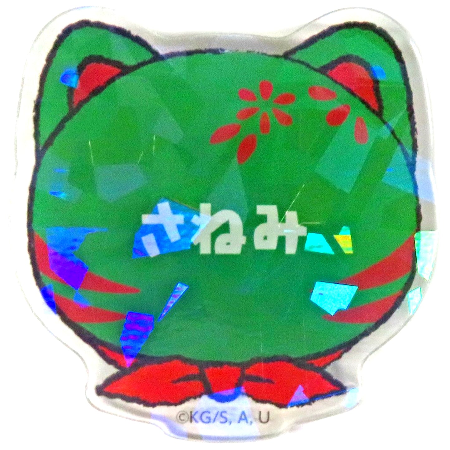 Sanemi Shinazugawa Demon Slayer Name Badge Collection Namjatown Ikoi no Sato Meguri Part 2 [USED]