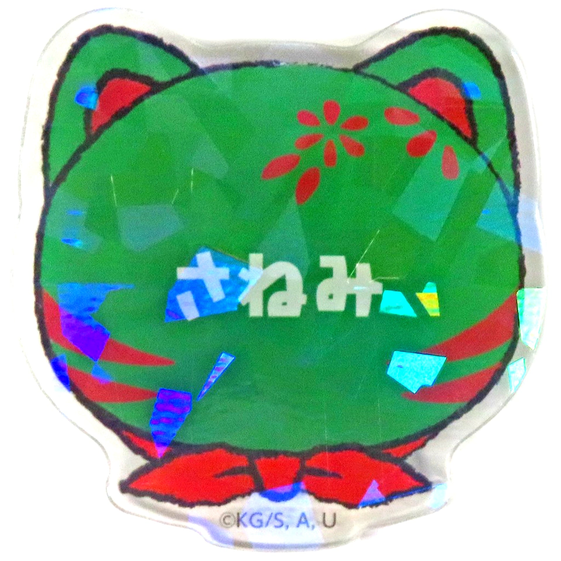 Sanemi Shinazugawa Demon Slayer Name Badge Collection Namjatown Ikoi no Sato Meguri Part 2 [USED]