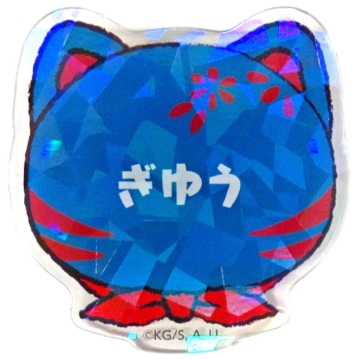 Giyu Tomioka Demon Slayer: Kimetsu no Yaiba at Namja Town Ikoi no Sato Meguri Part 2 Name Badge Collection [USED]