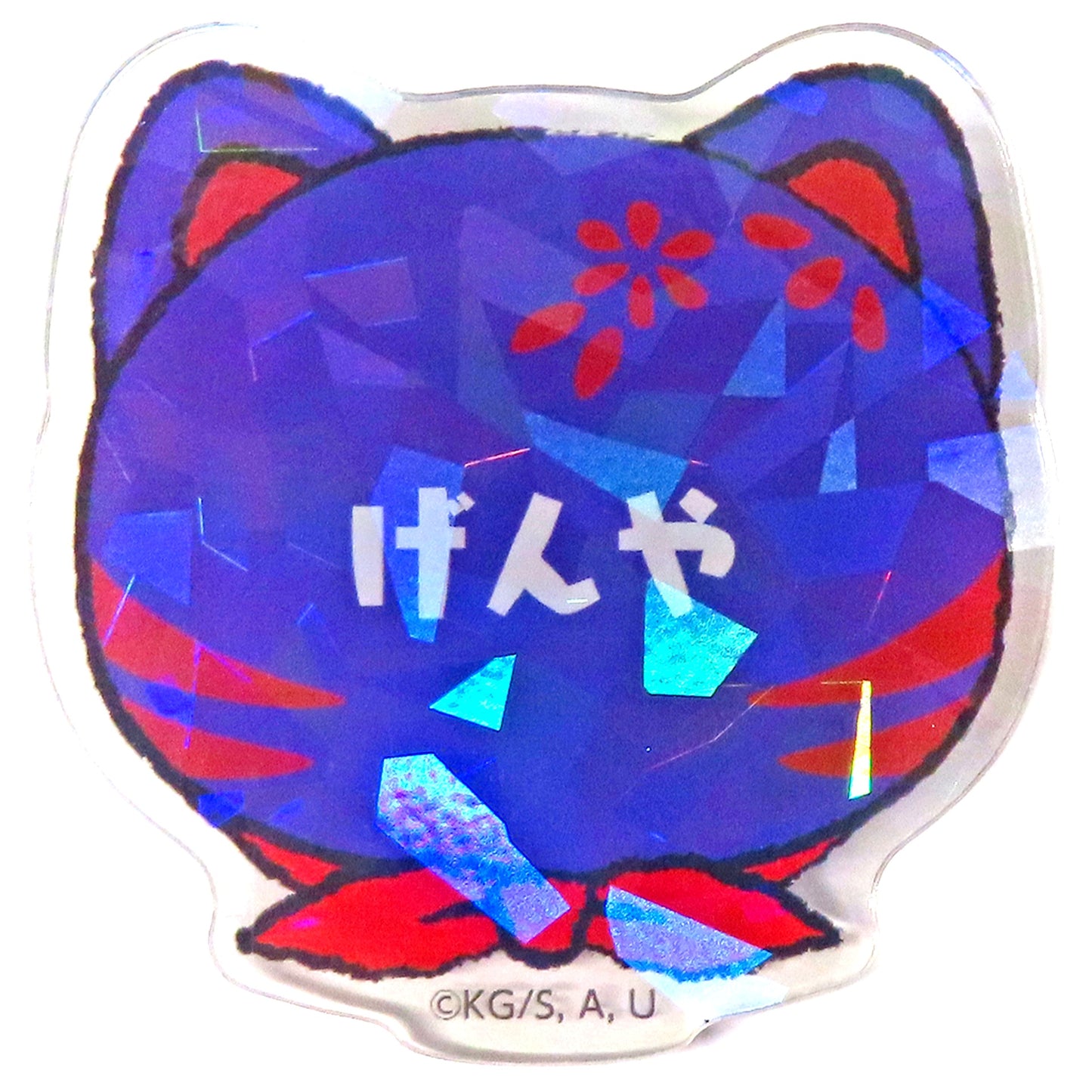 Genya Shinazugawa Demon Slayer in Namjatown Tour of Ikoi no Sato Part 2 Name Badge Collection [USED]