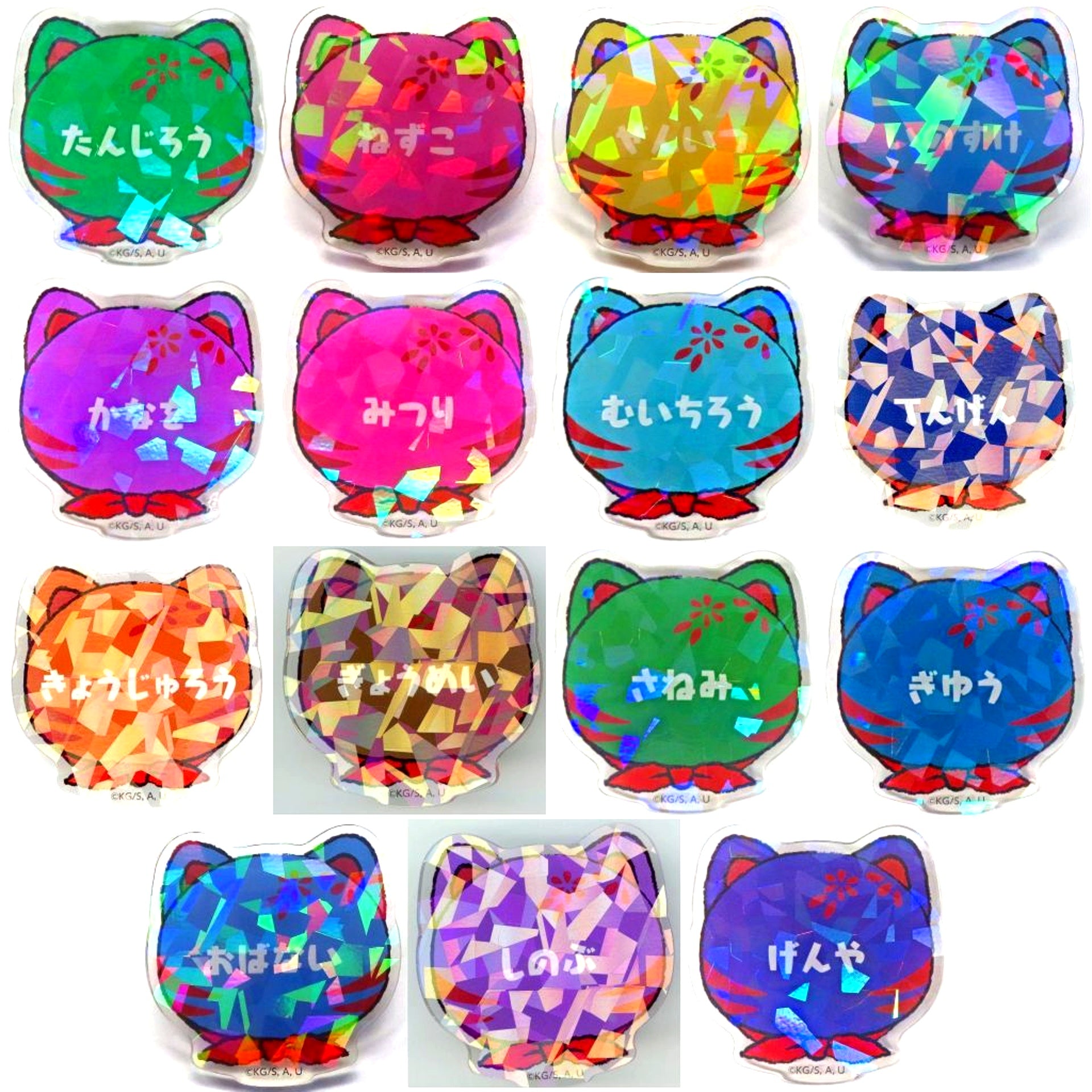 Set of 15 Demon Slayer in Namjatown Ikoi no Sato Meguri Part 2 Name Button Collection [USED]