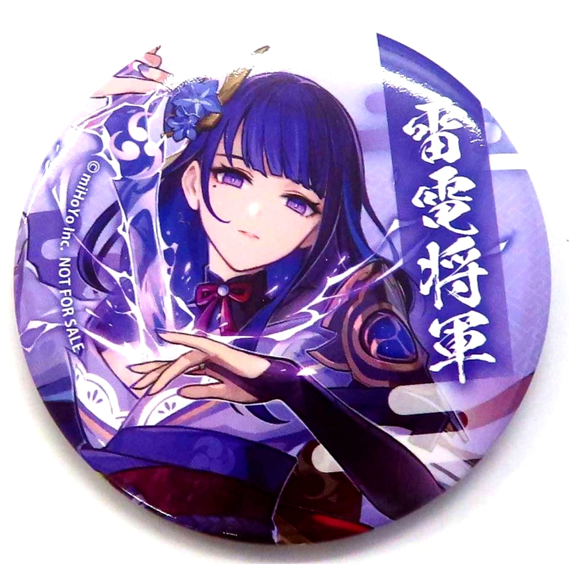 Raiden Shogun Genshin Impact Single 55mm Original Button Weekly Famitsu October 13 2022 Issue Bonus [USED]