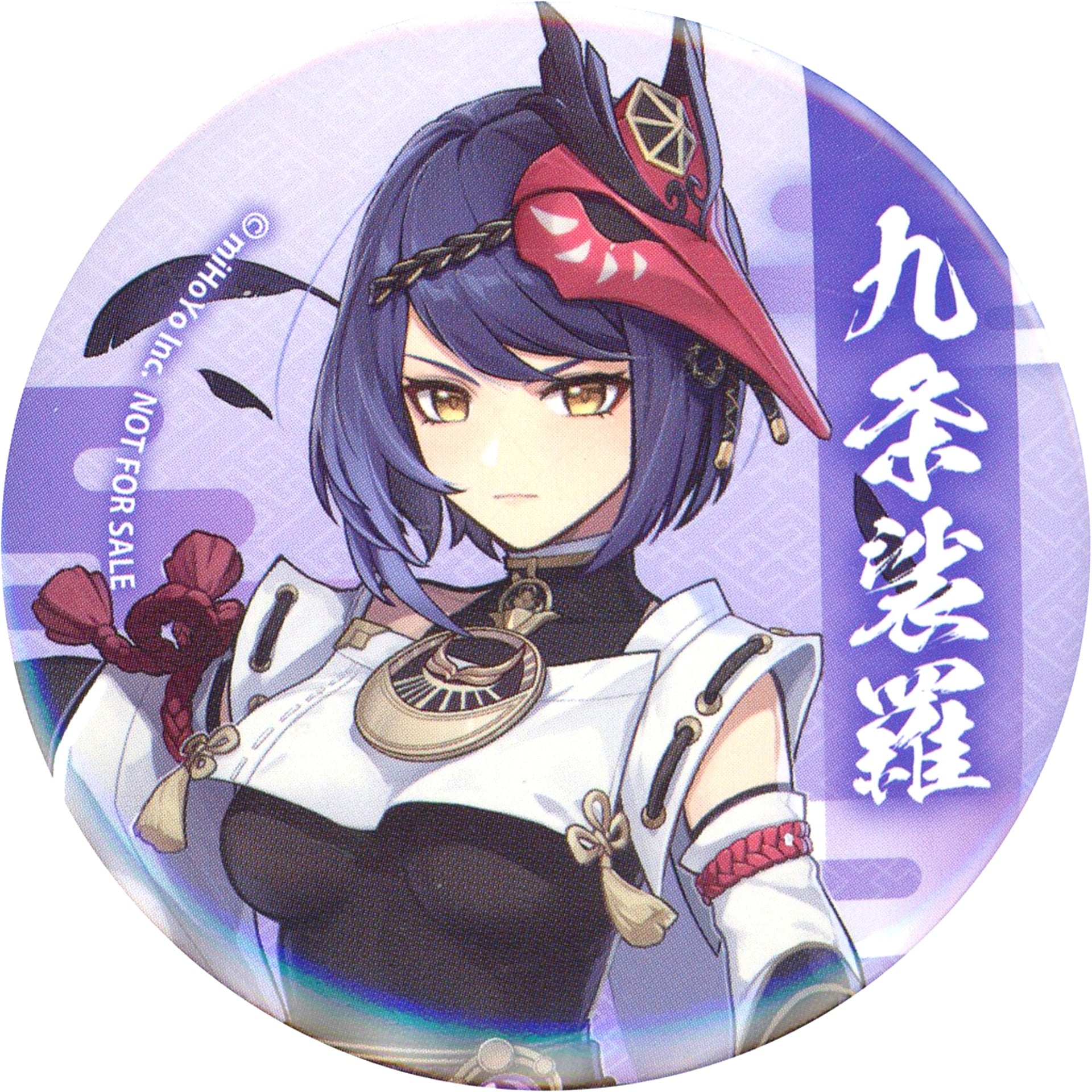 Kujou Sara Genshin Impact Single 55mm Original Button Weekly Famitsu October 13 2022 Issue Bonus [USED]