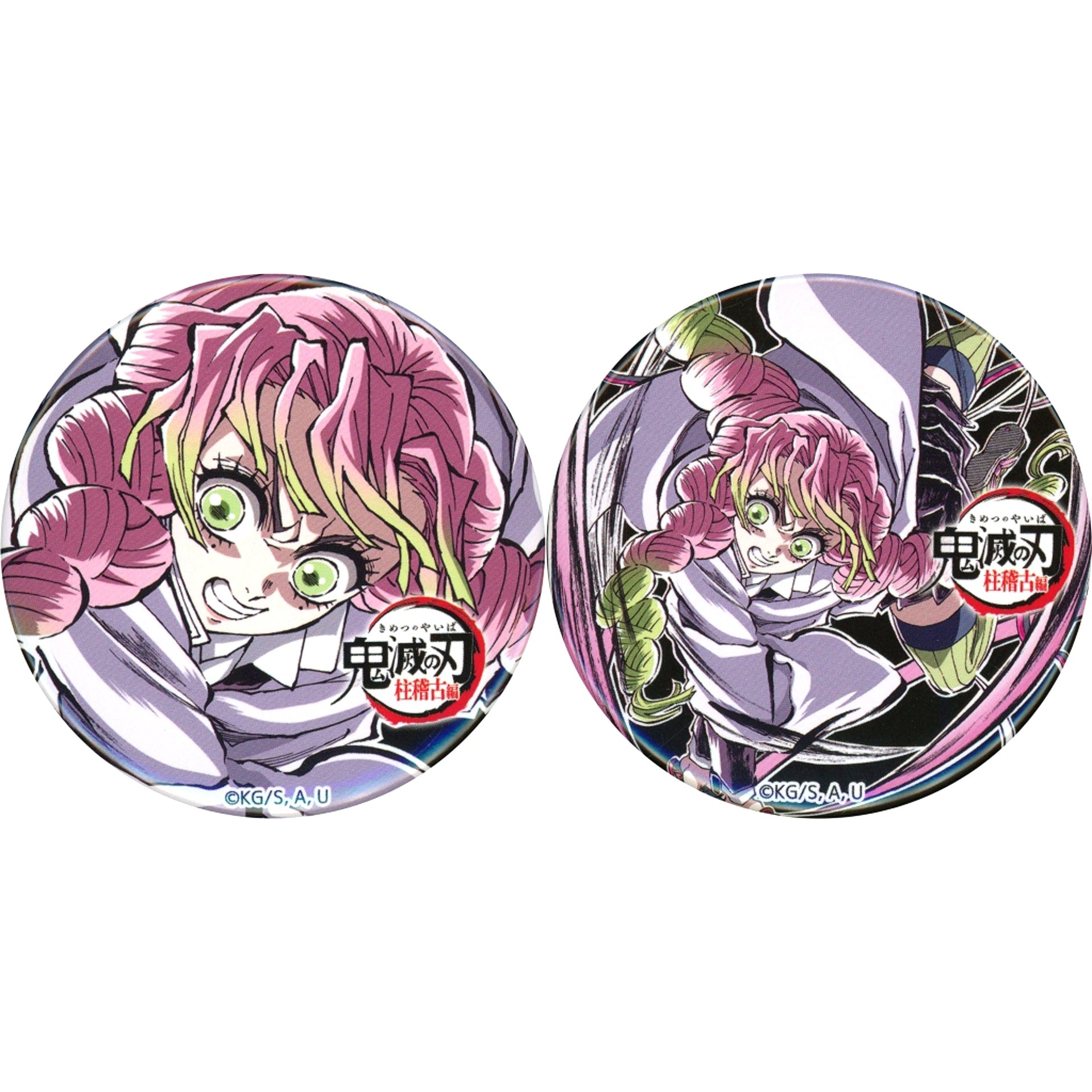 Mitsuri Kanroji 57mm Button Set of 2 C104 Demon Slayer: Kimetsu no Yaiba Hashira Training Arc End Roll Illustration Goods Set Single Item [USED]