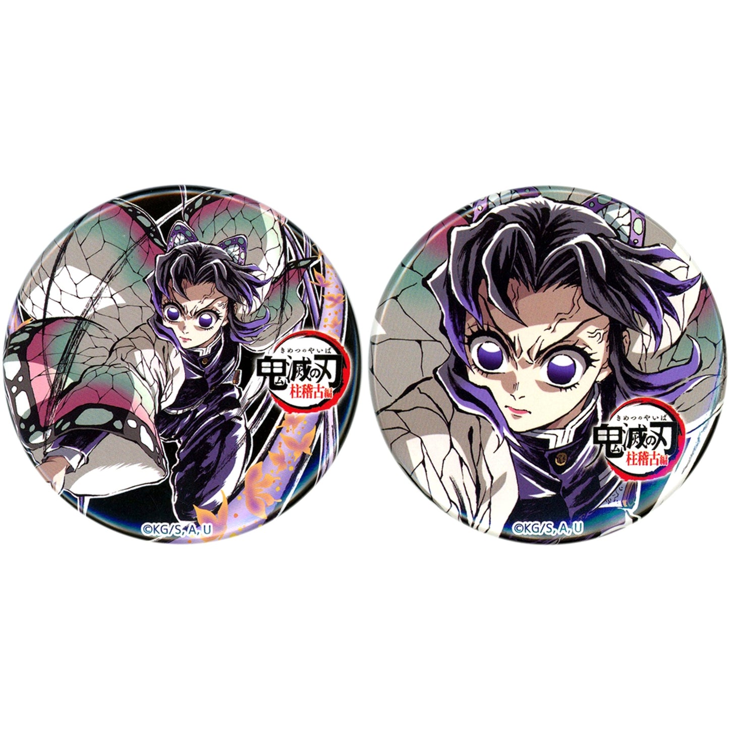 Single Item Shinobu Kocho Demon Slayer Kimetsu no Yaiba C104 Hashira Training Arc End Roll Illustration Goods Set 57mm Button 2 Piece Set [USED]