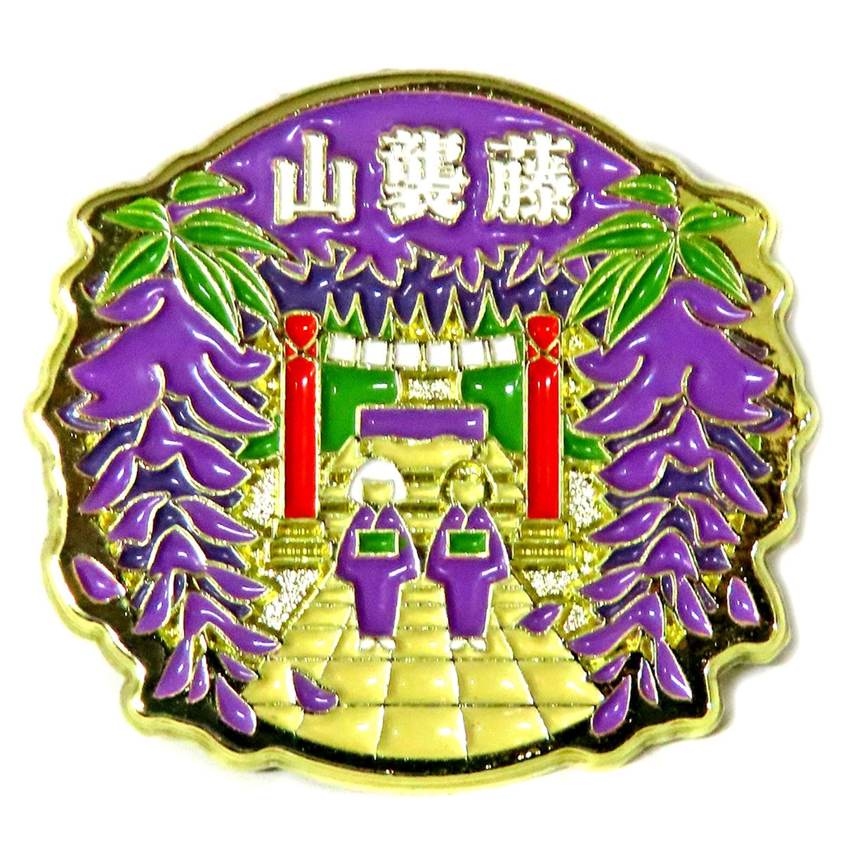 Fujikasane Mountain Demon Slayer: Kimetsu no Yaiba Souvenir Pins Collection [USED]