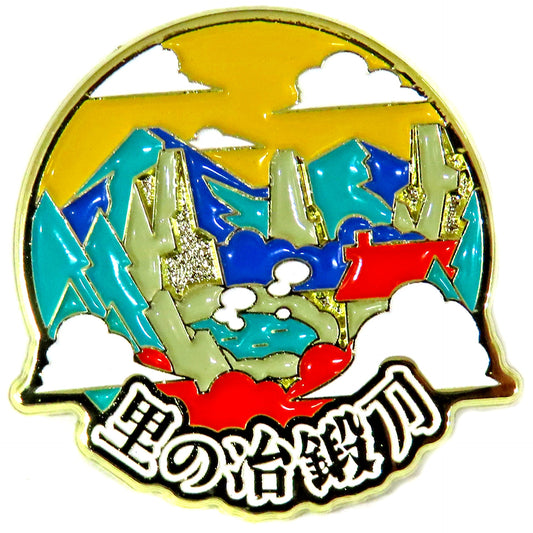 Swordsmith Village Demon Slayer Souvenir Pins Collection [USED]