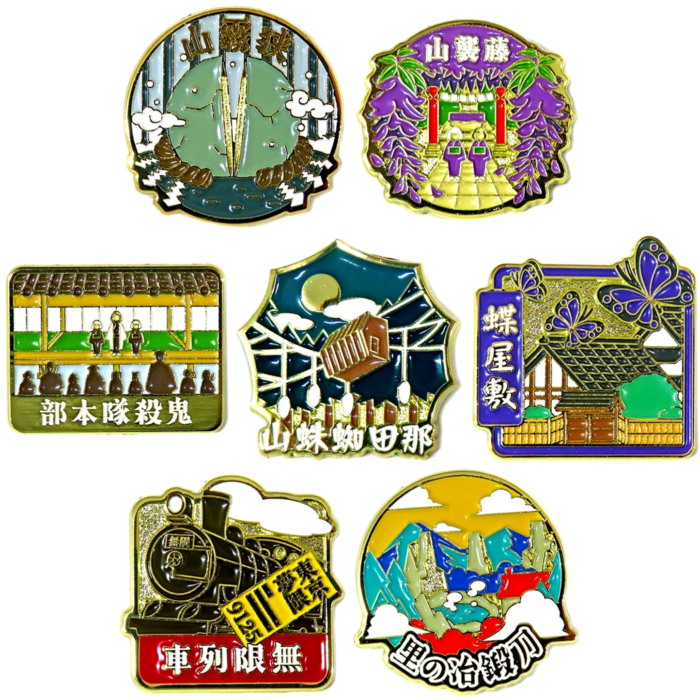 Set of 7 Demon Slayer Kimetsu no Yaiba Souvenir Pins Collection [USED]