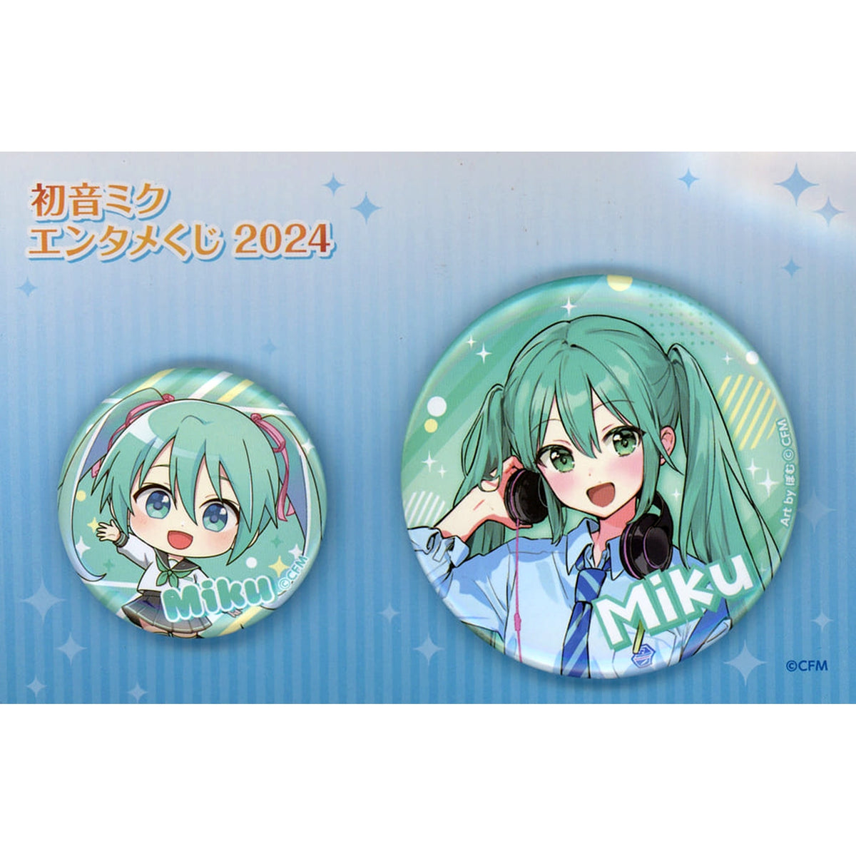 VOCALOID Hatsune Miku Uniform Entertainment Kuji 2024 Can Badge Set Can Badge Set Prize Set of 2 Buttons [USED]