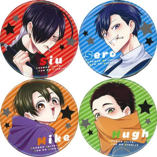 Gomonbait-kun no Nchijo Cello & Others Can Badge Comics Vol.3 Release Commemorative Gift Winning Item Set of 4 Buttons [USED]