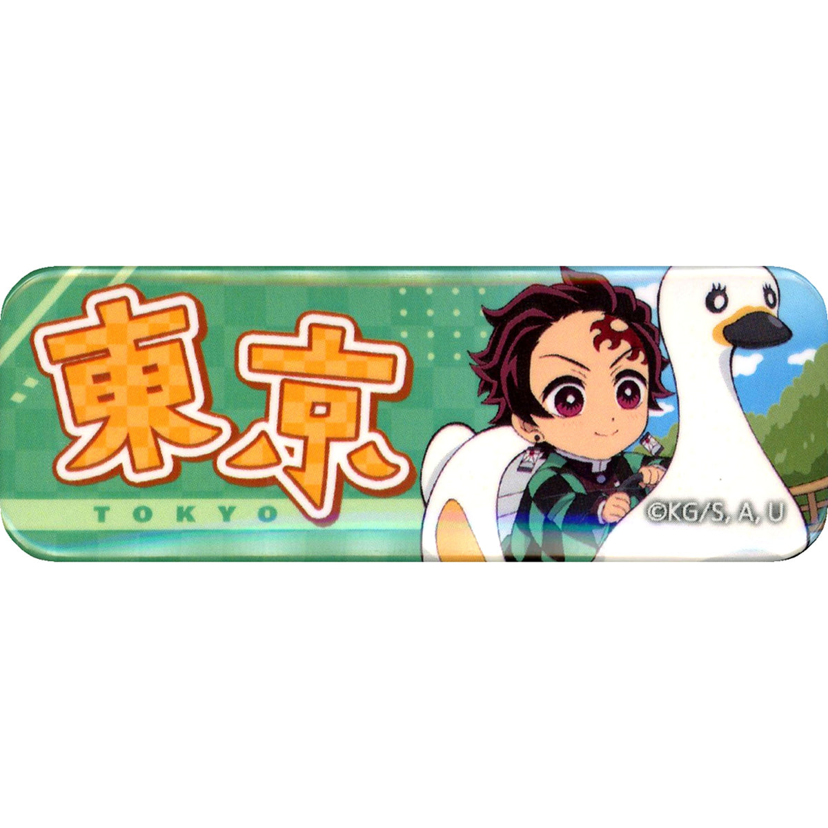 Tanjiro Kamado Demon Slayer All Concentrated Exhibition Swordsmith Village Hashira Training Arc Local Illustration Tokyo Random Button [USED]