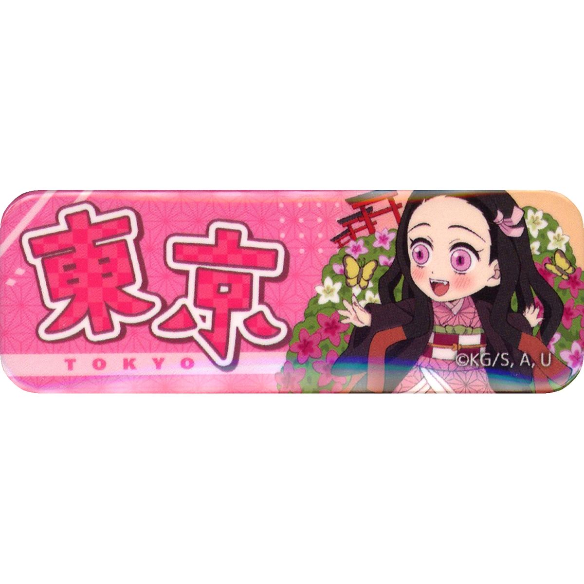 Nezuko Kamado Demon Slayer: Kimetsu no Yaiba Zenshuu Ten Exhibition Swordsmith Village Arc Hashira Training Arc Local Illustration Tokyo Random Button [USED]