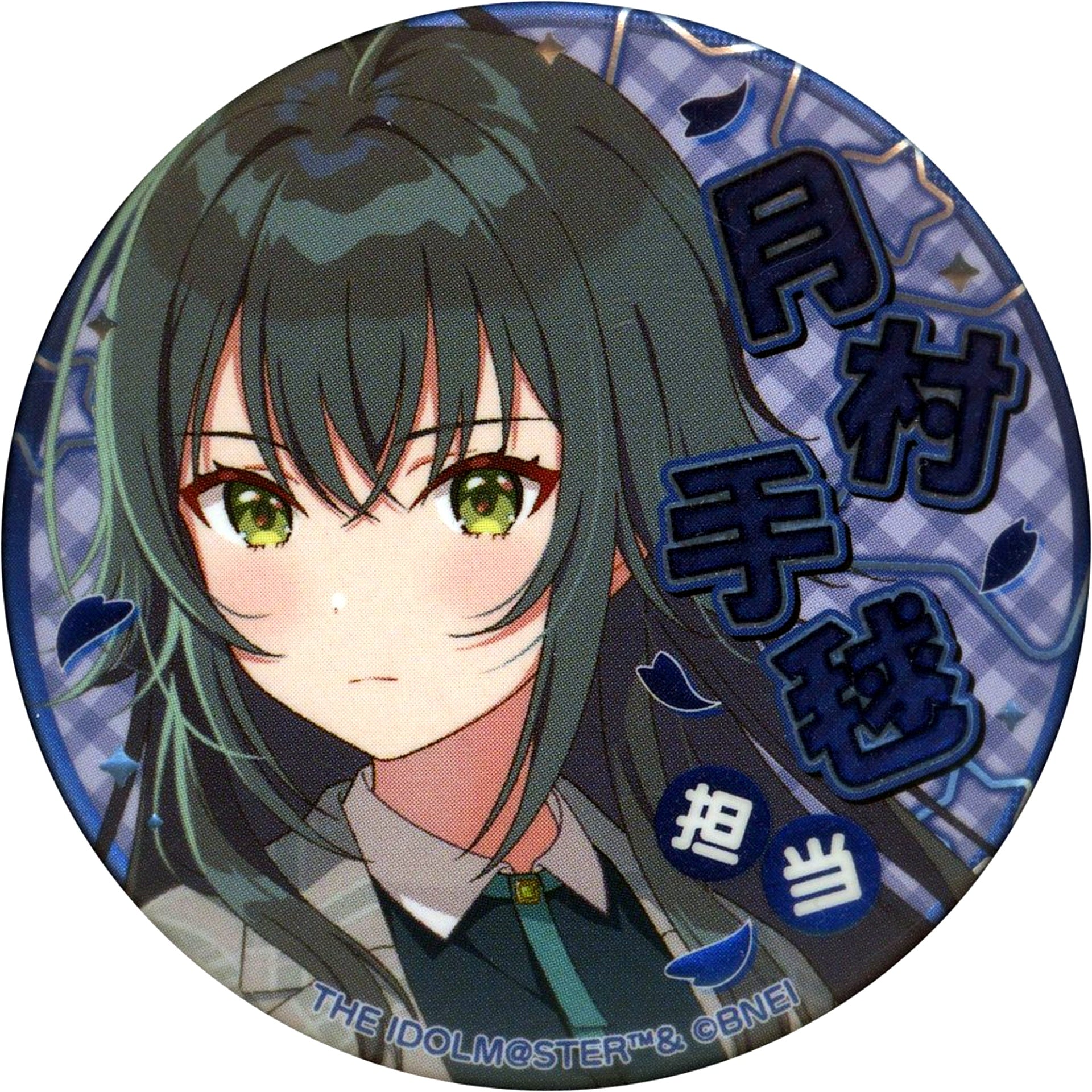 Temari Tsukimura Gakuen Idolmaster Trading In Charge Idol Jewelry Tin Badge [USED]