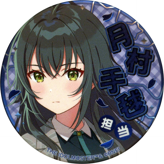 Temari Tsukimura Gakuen Idolmaster Trading In Charge Idol Jewelry Tin Badge [USED]