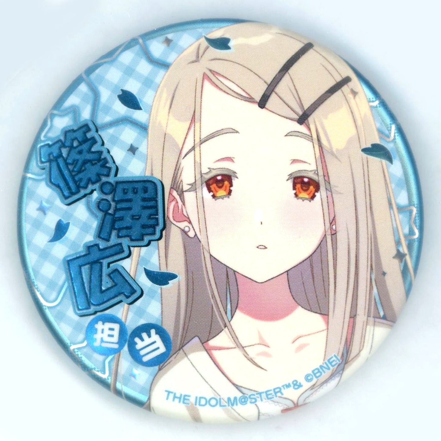 Hiro Shinosawa Gakuen Idolmaster Trading In Charge Idol Jewelry Tin Badge [USED]