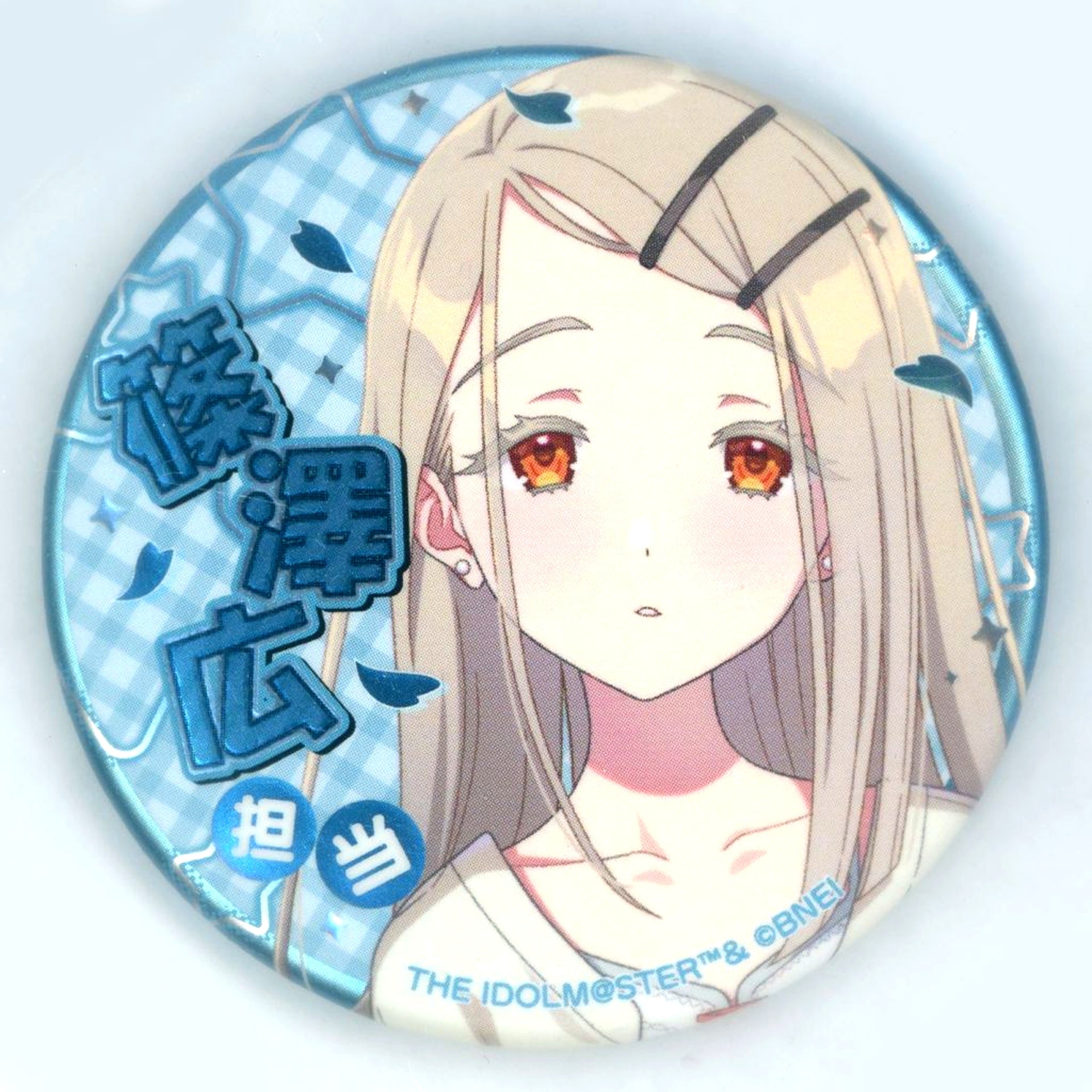 Hiro Shinosawa Gakuen Idolmaster Trading In Charge Idol Jewelry Tin Badge [USED]