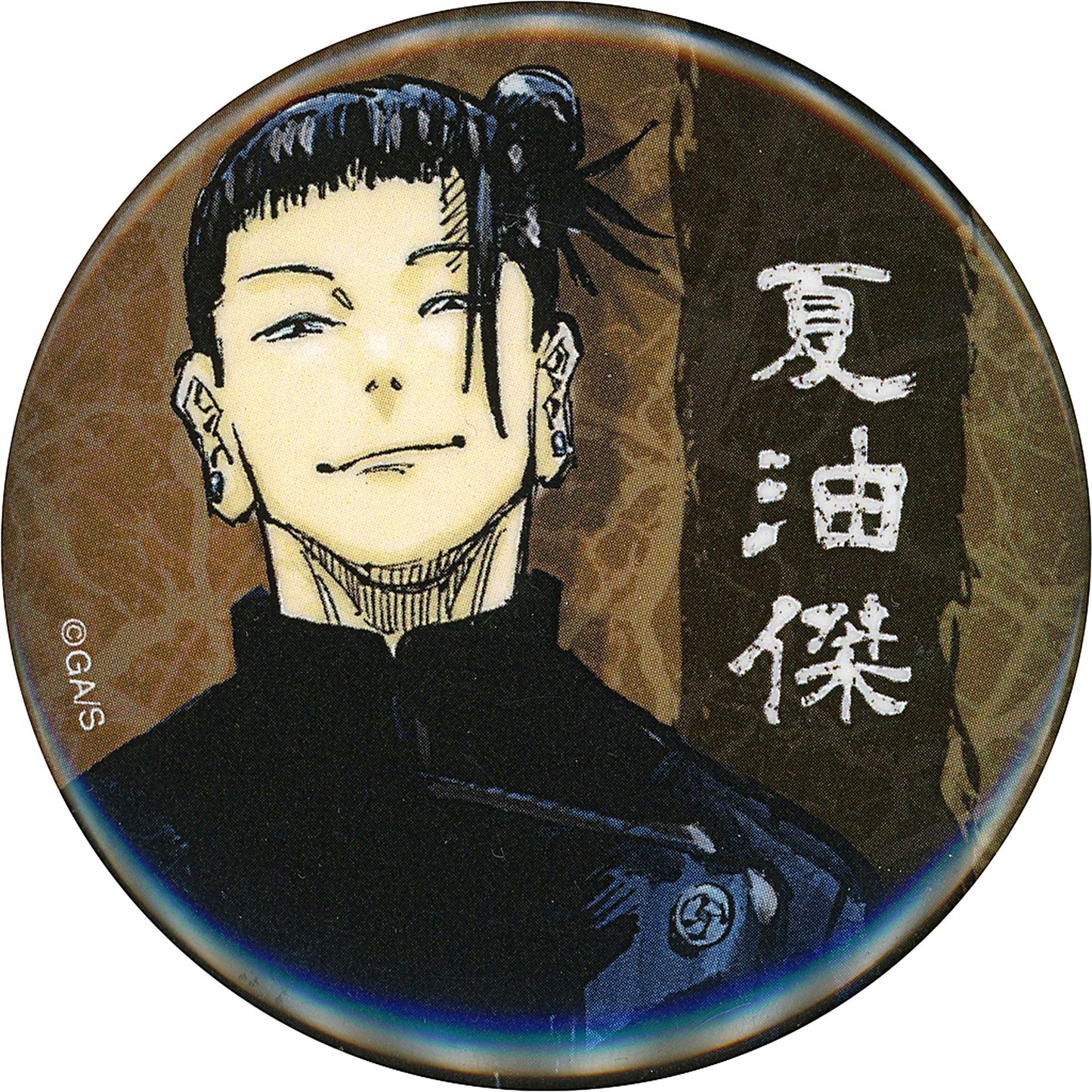 Suguru Geto Jujutsu Kaisen Button [USED]